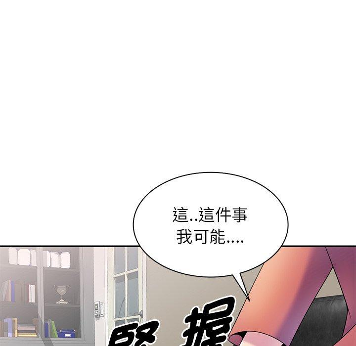 [Manhwa] My wife is a teacher Plot, female teacher, big breasts#[147P]-25