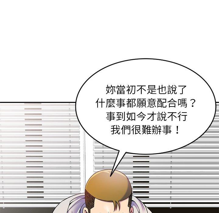 [Manhwa] My wife is a teacher Plot, female teacher, big breasts#[147P]-32