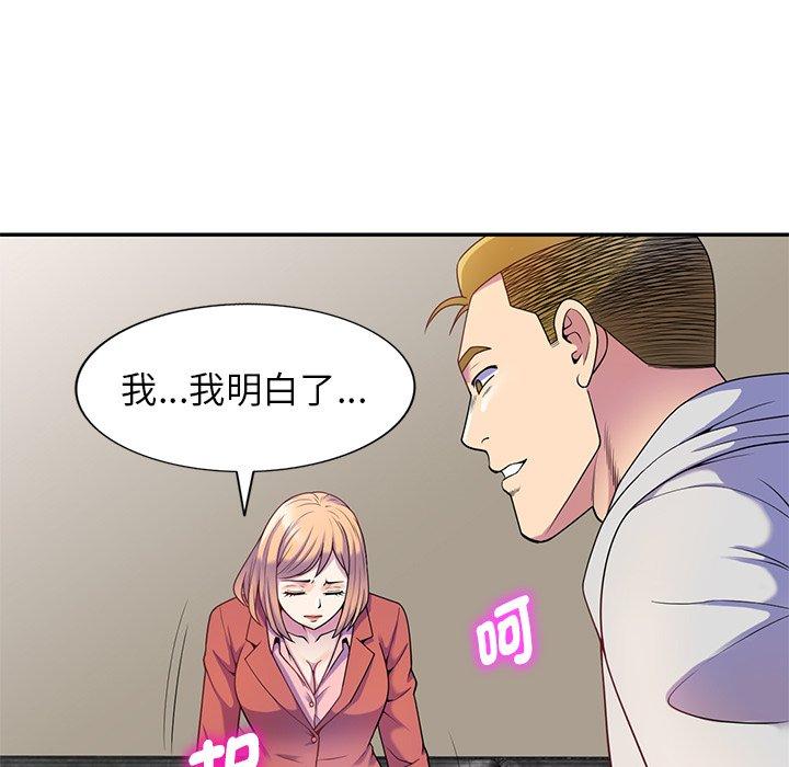 [Manhwa] My wife is a teacher Plot, female teacher, big breasts#[147P]-35