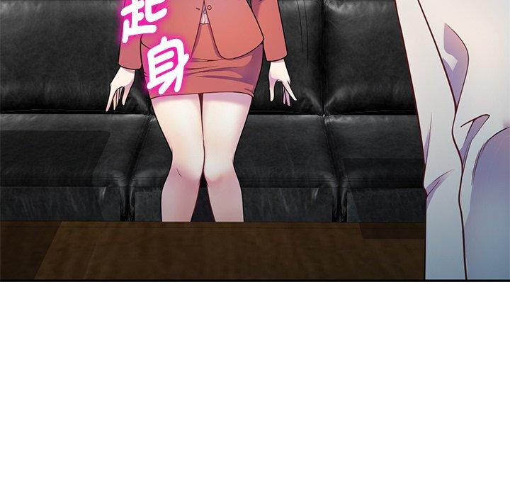 [Manhwa] My wife is a teacher Plot, female teacher, big breasts#[147P]-36