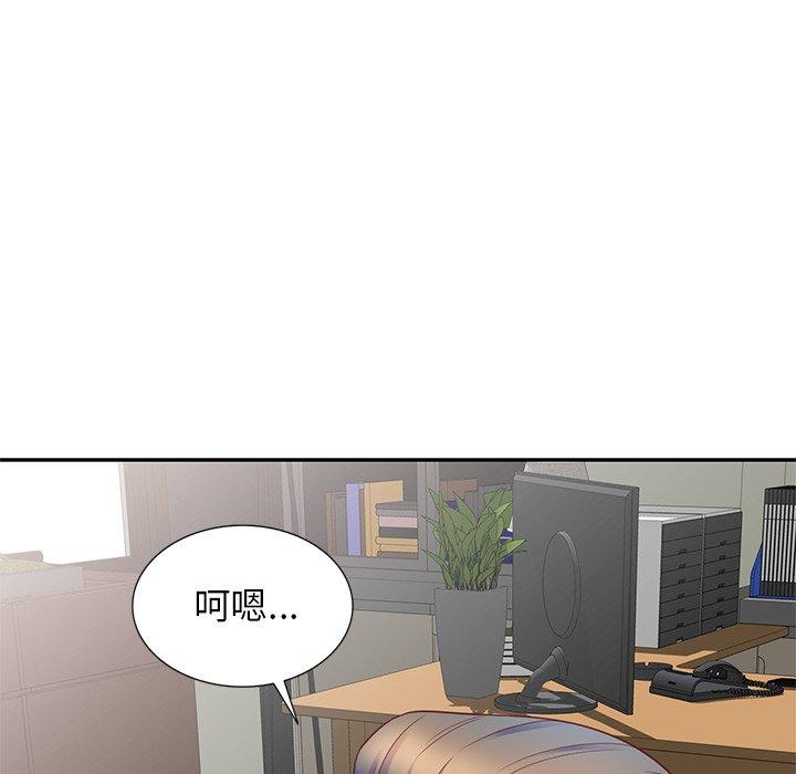 [Manhwa] My wife is a teacher Plot, female teacher, big breasts#[147P]-40