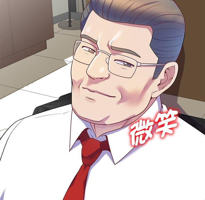 [Manhwa] My wife is a teacher Plot, female teacher, big breasts#[147P]-41