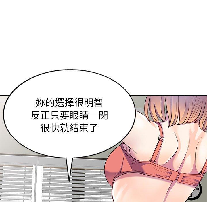 [Manhwa] My wife is a teacher Plot, female teacher, big breasts#[147P]-43