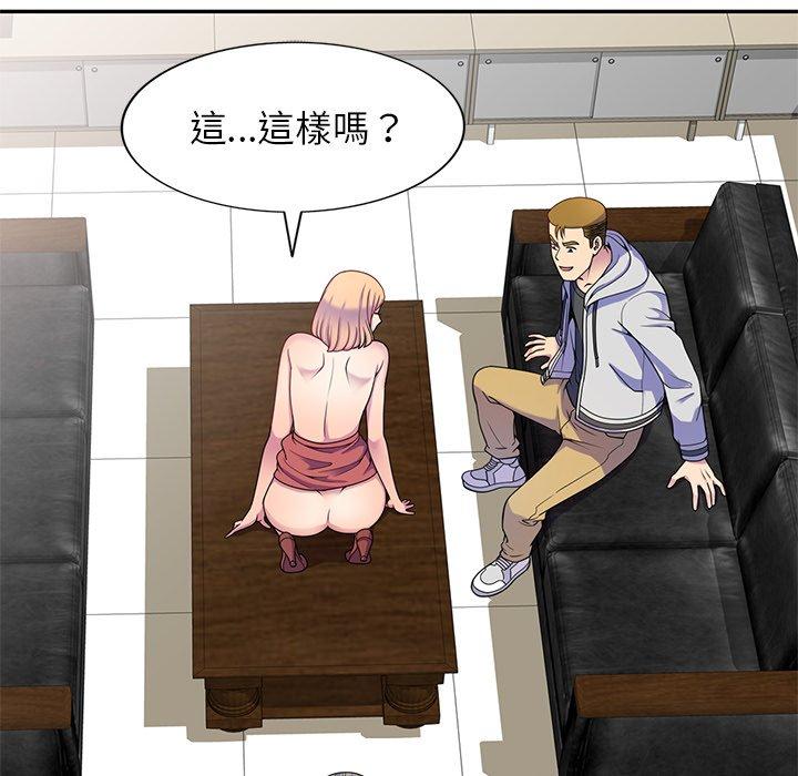 [Manhwa] My wife is a teacher Plot, female teacher, big breasts#[147P]-55