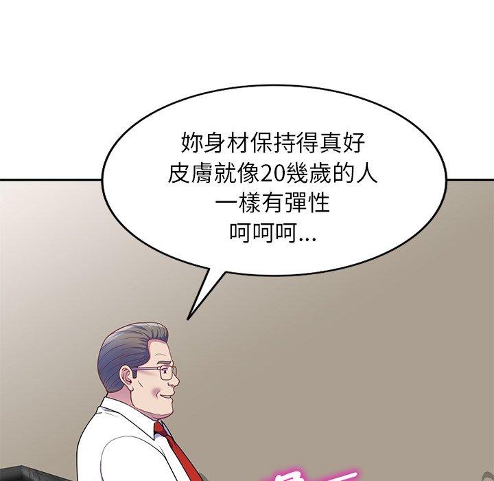 [Manhwa] My wife is a teacher Plot, female teacher, big breasts#[147P]-60