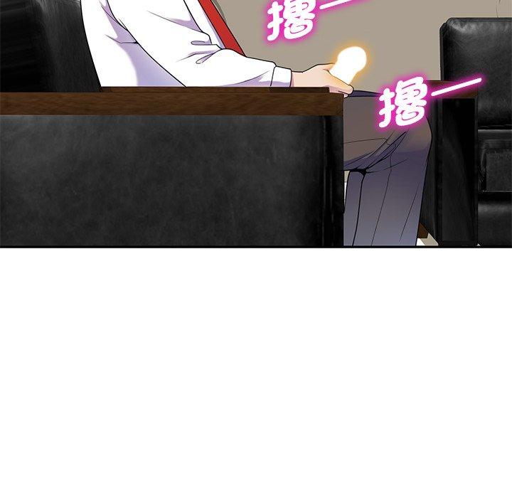 [Manhwa] My wife is a teacher Plot, female teacher, big breasts#[147P]-61