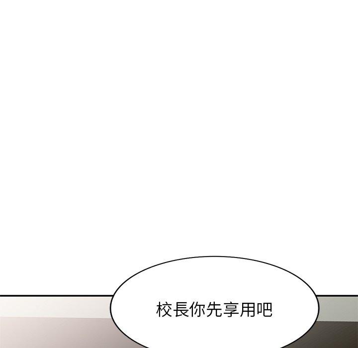 [Manhwa] My wife is a teacher Plot, female teacher, big breasts#[147P]-62
