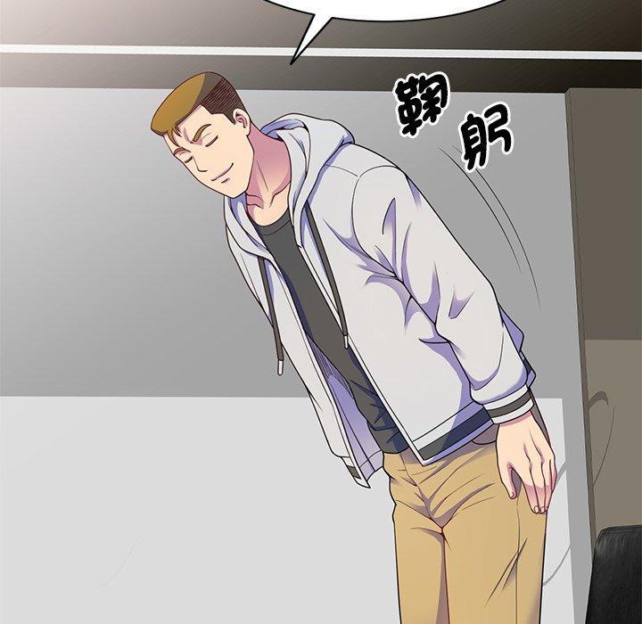 [Manhwa] My wife is a teacher Plot, female teacher, big breasts#[147P]-63
