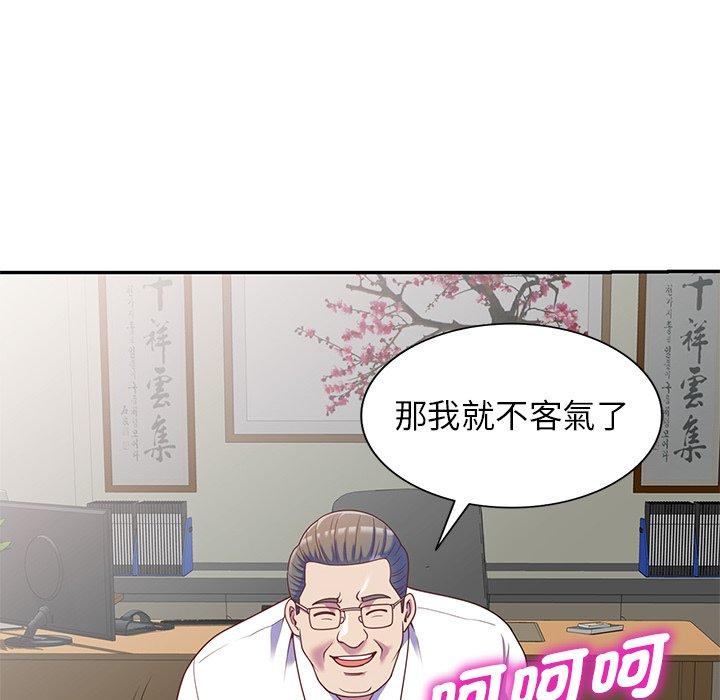 [Manhwa] My wife is a teacher Plot, female teacher, big breasts#[147P]-65