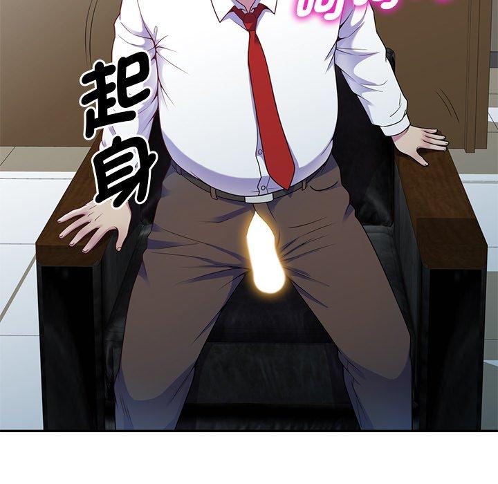 [Manhwa] My wife is a teacher Plot, female teacher, big breasts#[147P]-66