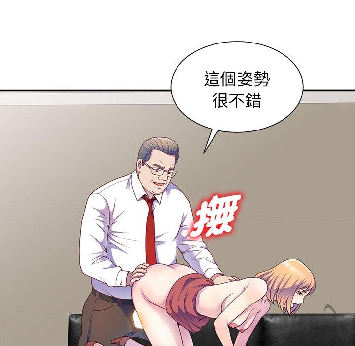 [Manhwa] My wife is a teacher Plot, female teacher, big breasts#[147P]-67