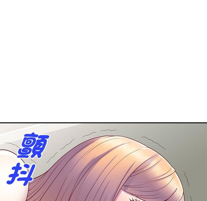 [Manhwa] My wife is a teacher Plot, female teacher, big breasts#[147P]-69