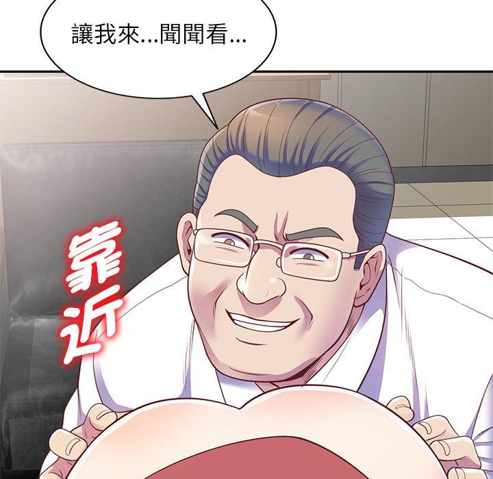 [Manhwa] My wife is a teacher Plot, female teacher, big breasts#[147P]-72