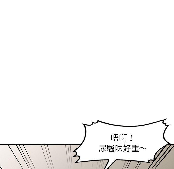[Manhwa] My wife is a teacher Plot, female teacher, big breasts#[147P]-74