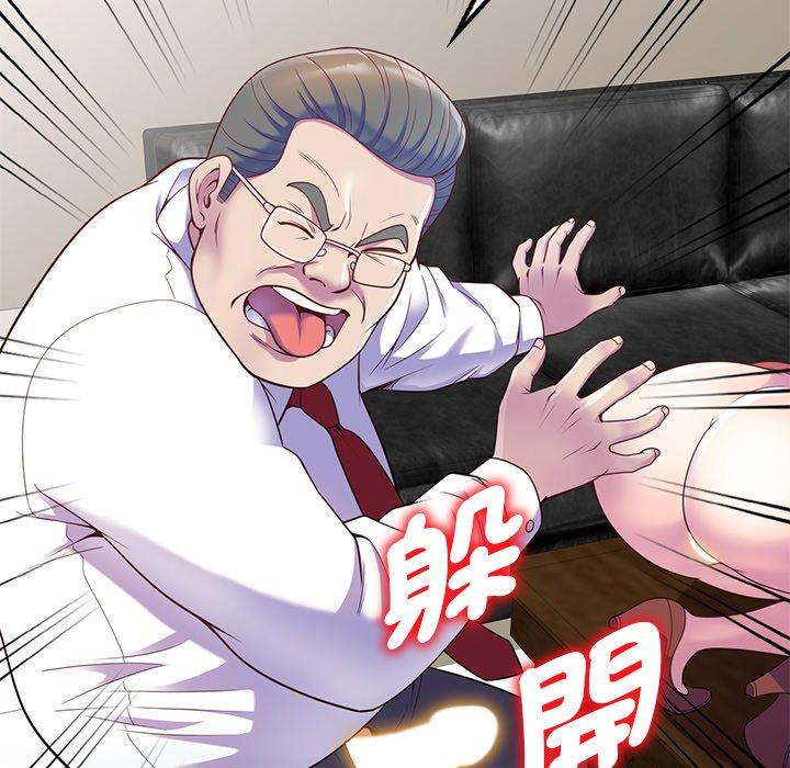 [Manhwa] My wife is a teacher Plot, female teacher, big breasts#[147P]-75