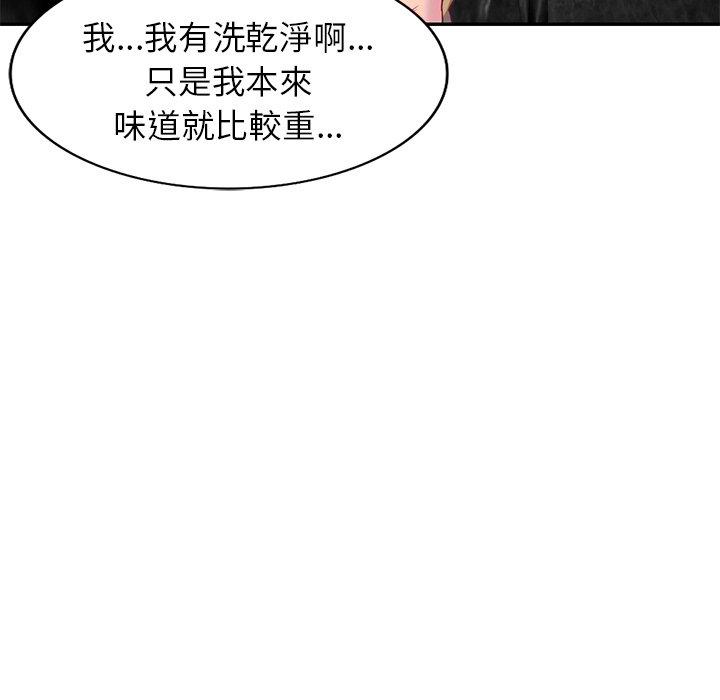 [Manhwa] My wife is a teacher Plot, female teacher, big breasts#[147P]-79
