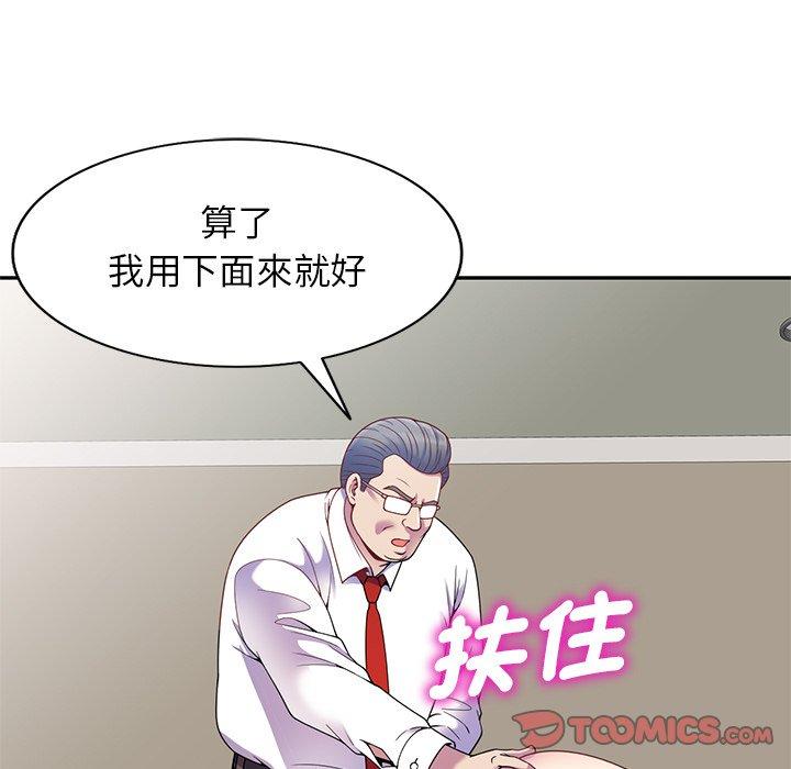 [Manhwa] My wife is a teacher Plot, female teacher, big breasts#[147P]-80