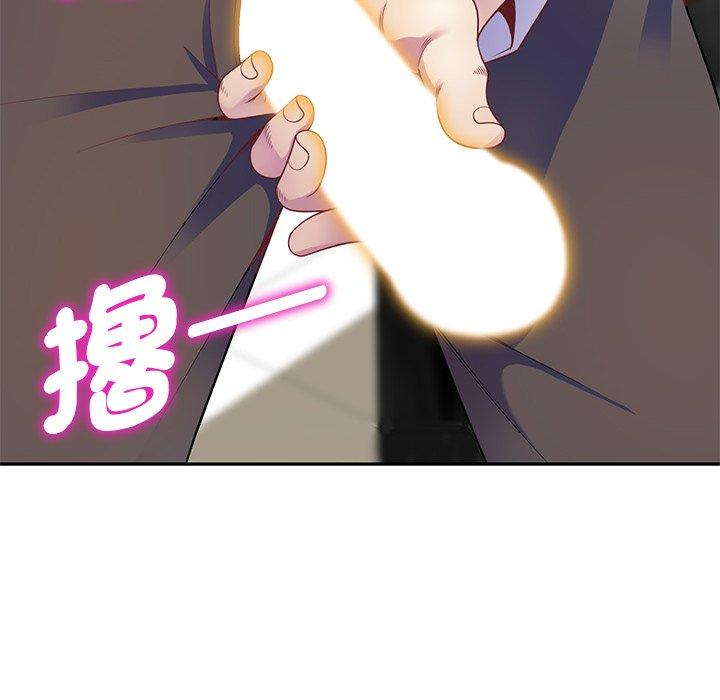 [Manhwa] My wife is a teacher Plot, female teacher, big breasts#[147P]-83