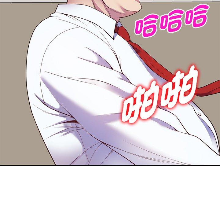 [Manhwa] My wife is a teacher Plot, female teacher, big breasts#[147P]-93