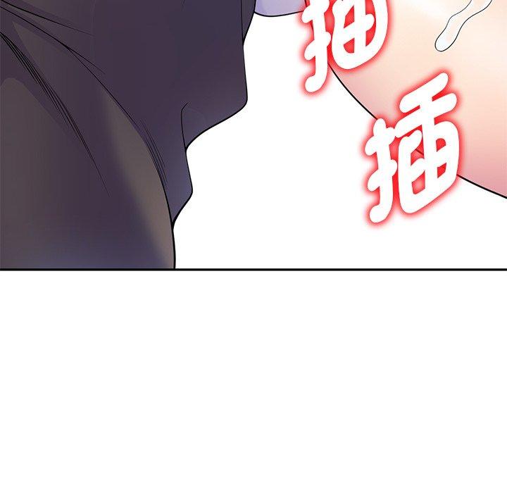 [Manhwa] My wife is a teacher Plot, female teacher, big breasts#[147P]-96