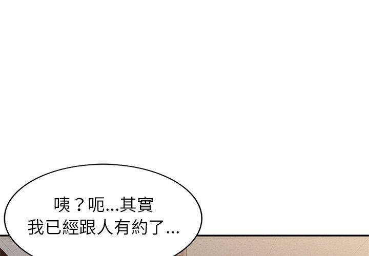 [韩国漫画] 我的老婆是老师 剧情,女教师,巨乳大奶#[151P]-1