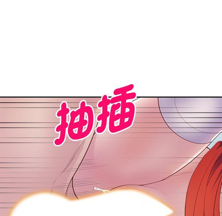 [韩国漫画] 我的老婆是老师 剧情,女教师,巨乳大奶#[151P]-120