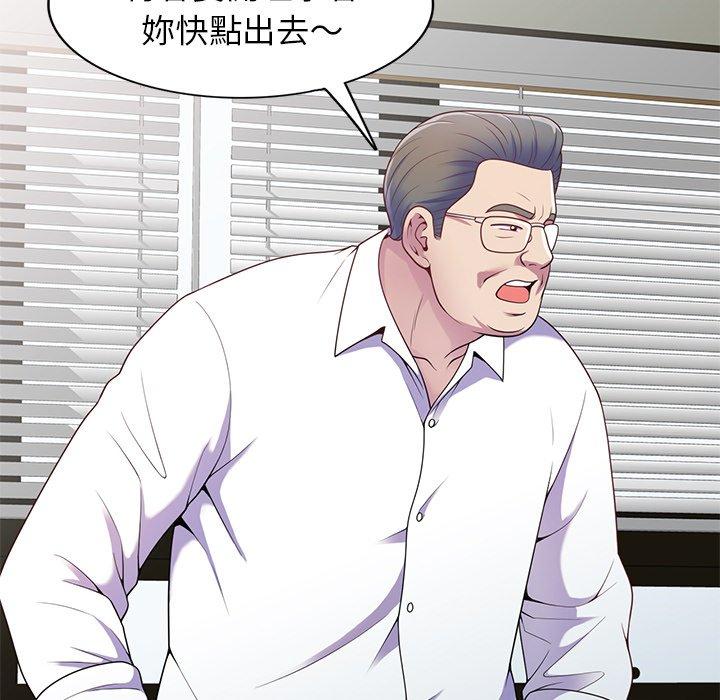 [韩国漫画] 我的老婆是老师 剧情,女教师,巨乳大奶#[151P]-138
