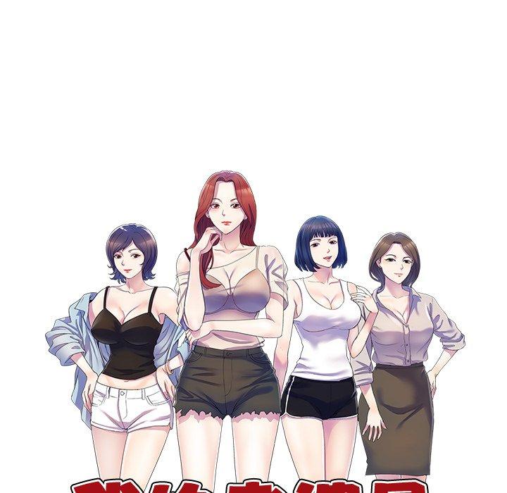 [韩国漫画] 我的老婆是老师 剧情,女教师,巨乳大奶#[151P]-15