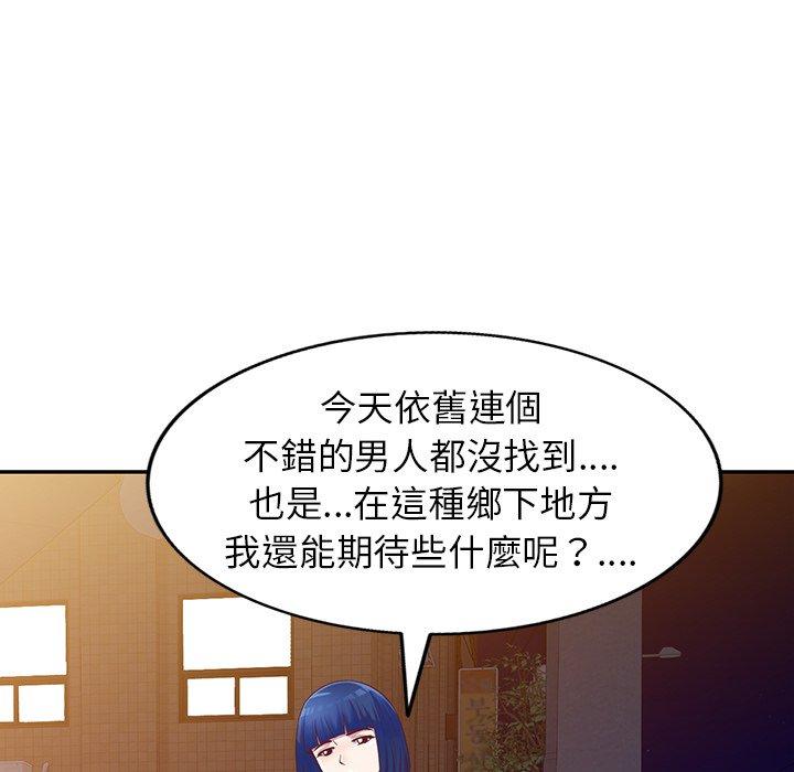 [韩国漫画] 我的老婆是老师 剧情,女教师,巨乳大奶#[151P]-35