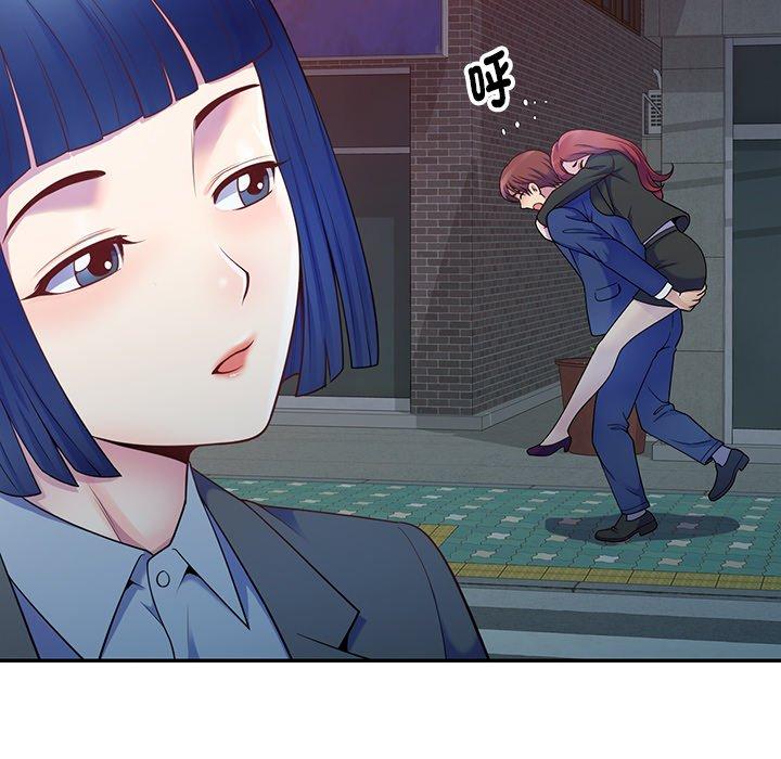 [韩国漫画] 我的老婆是老师 剧情,女教师,巨乳大奶#[151P]-39