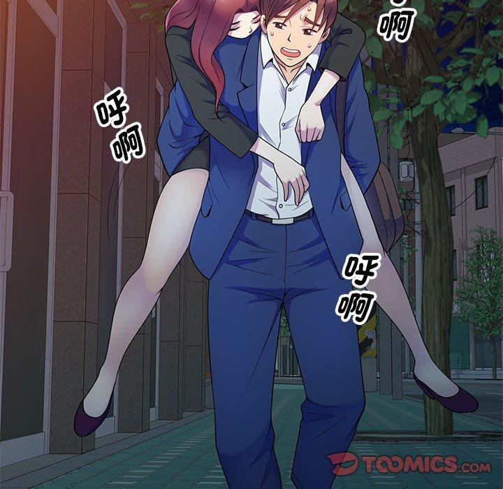 [韩国漫画] 我的老婆是老师 剧情,女教师,巨乳大奶#[151P]-55