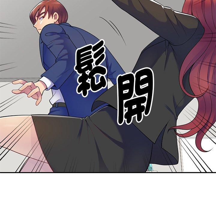 [韩国漫画] 我的老婆是老师 剧情,女教师,巨乳大奶#[151P]-63