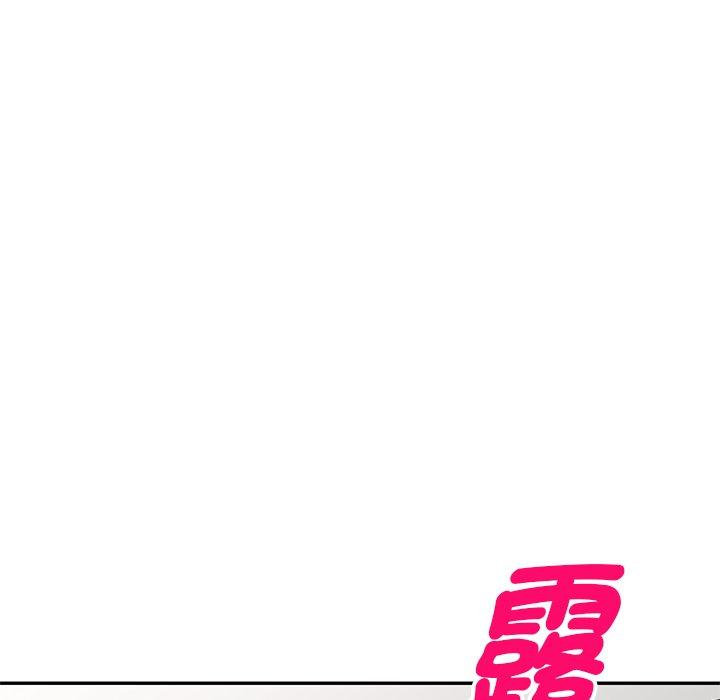 [韩国漫画] 我的老婆是老师 剧情,女教师,巨乳大奶#[151P]-71