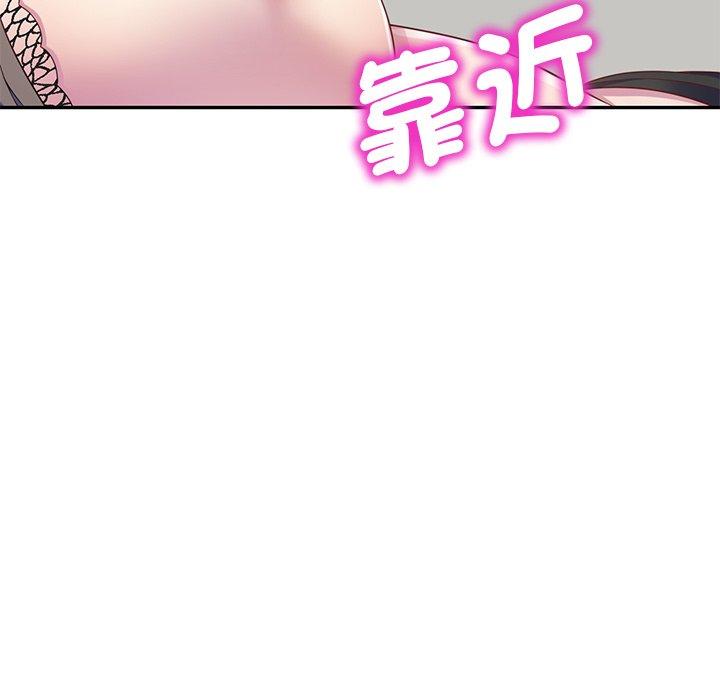 [韩国漫画] 我的老婆是老师 剧情,女教师,巨乳大奶#[151P]-95