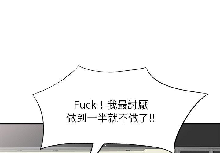 [Manhwa] My wife is a teacher Plot, female teacher, big breasts#[159P]-1