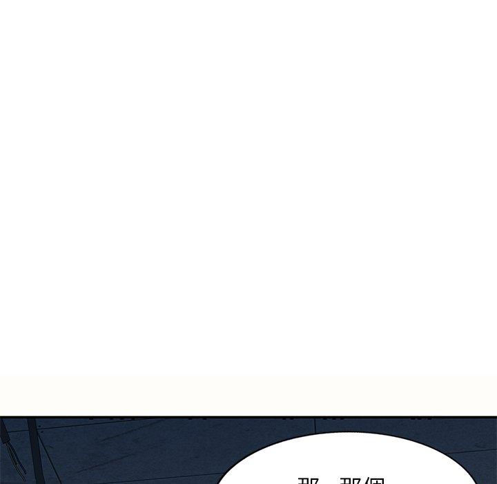 [Manhwa] My wife is a teacher Plot, female teacher, big breasts#[159P]-101