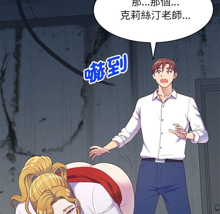 [Manhwa] My wife is a teacher Plot, female teacher, big breasts#[159P]-102
