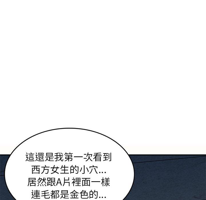 [Manhwa] My wife is a teacher Plot, female teacher, big breasts#[159P]-104