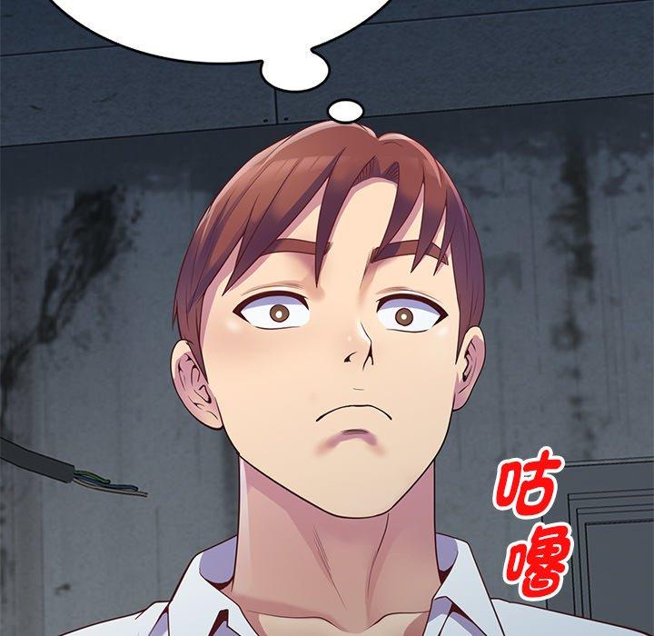 [Manhwa] My wife is a teacher Plot, female teacher, big breasts#[159P]-105