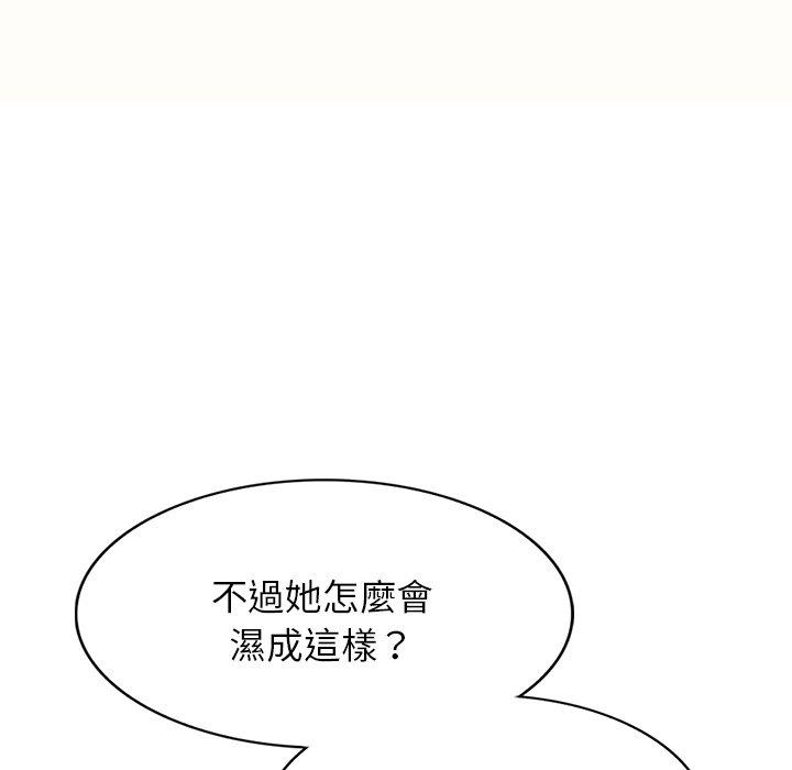 [Manhwa] My wife is a teacher Plot, female teacher, big breasts#[159P]-109