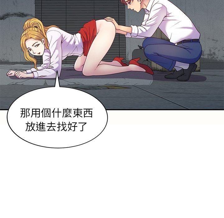 [Manhwa] My wife is a teacher Plot, female teacher, big breasts#[159P]-113