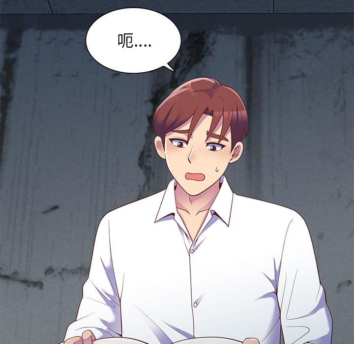 [Manhwa] My wife is a teacher Plot, female teacher, big breasts#[159P]-120