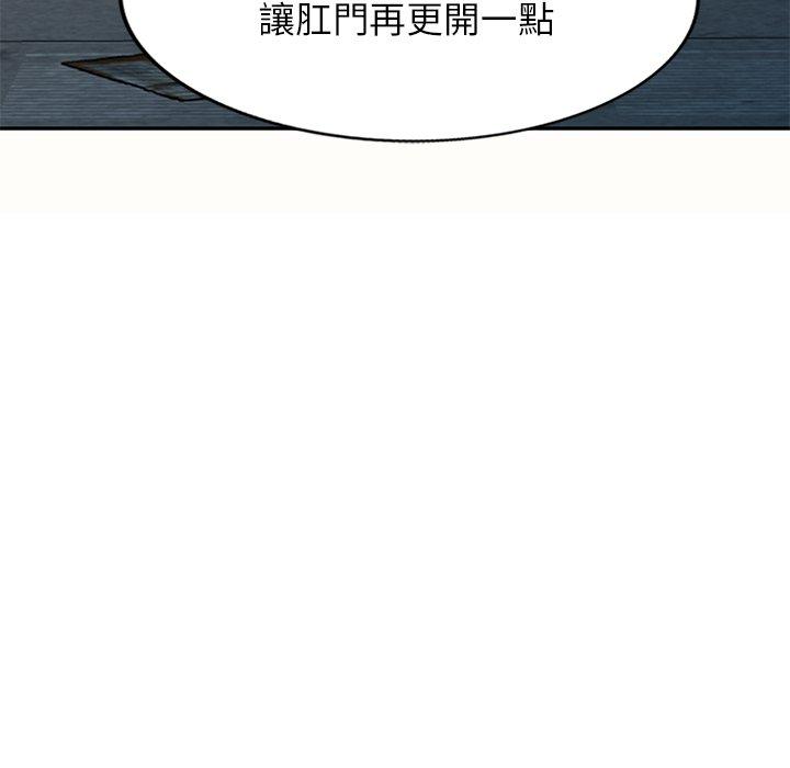 [Manhwa] My wife is a teacher Plot, female teacher, big breasts#[159P]-127