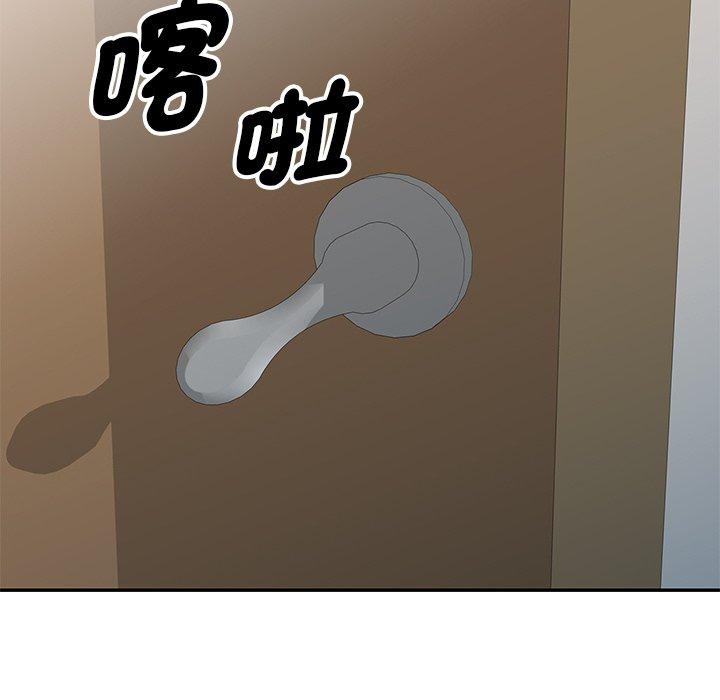 [Manhwa] My wife is a teacher Plot, female teacher, big breasts#[159P]-13