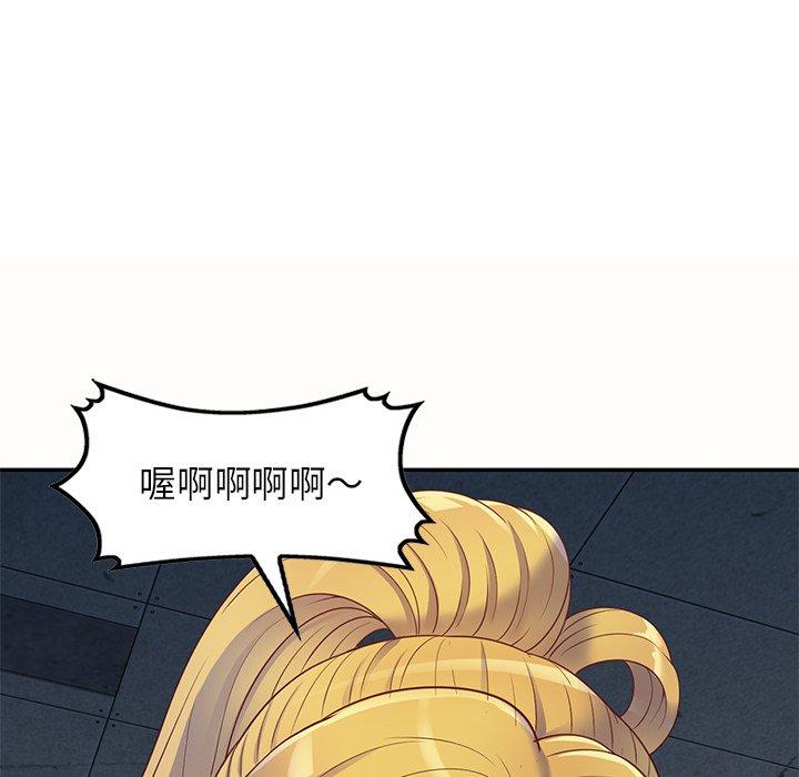 [Manhwa] My wife is a teacher Plot, female teacher, big breasts#[159P]-133