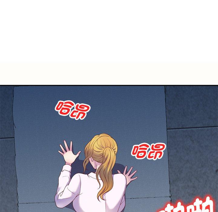 [Manhwa] My wife is a teacher Plot, female teacher, big breasts#[159P]-136