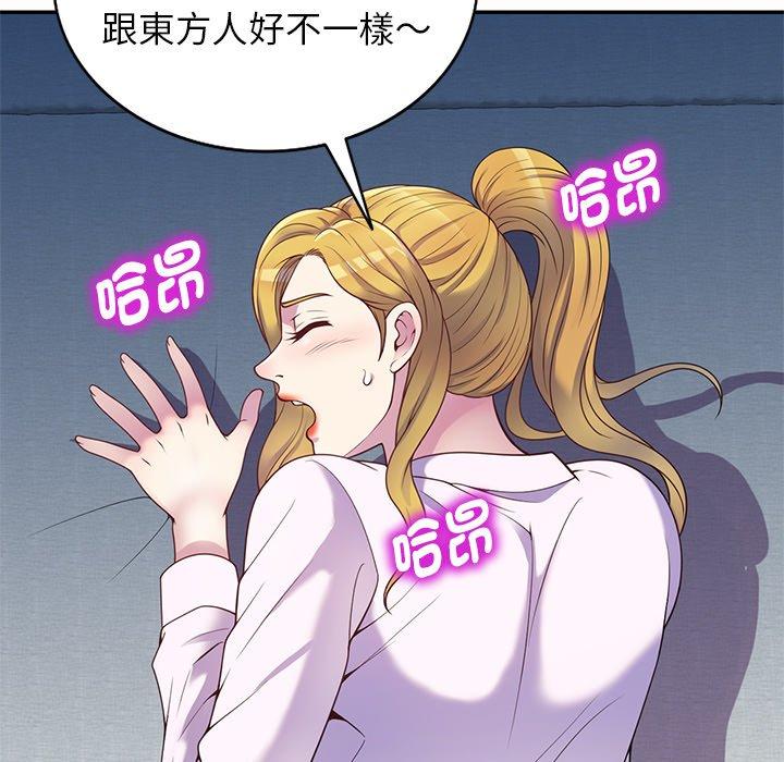[Manhwa] My wife is a teacher Plot, female teacher, big breasts#[159P]-139