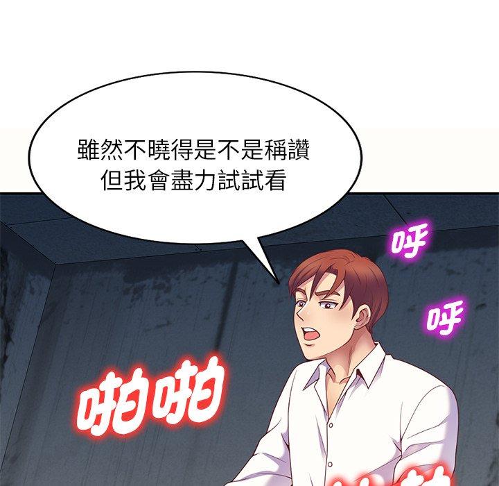 [Manhwa] My wife is a teacher Plot, female teacher, big breasts#[159P]-141