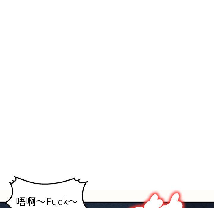 [Manhwa] My wife is a teacher Plot, female teacher, big breasts#[159P]-143
