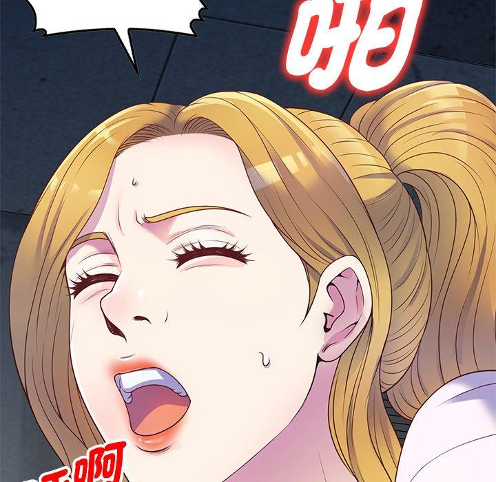 [Manhwa] My wife is a teacher Plot, female teacher, big breasts#[159P]-144